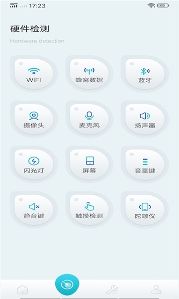 酷库工具app下载