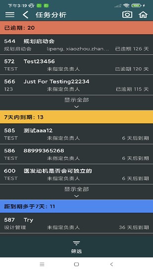 Smart AEC海克斯康智能制造管理系统 v2.2.3 安卓版1