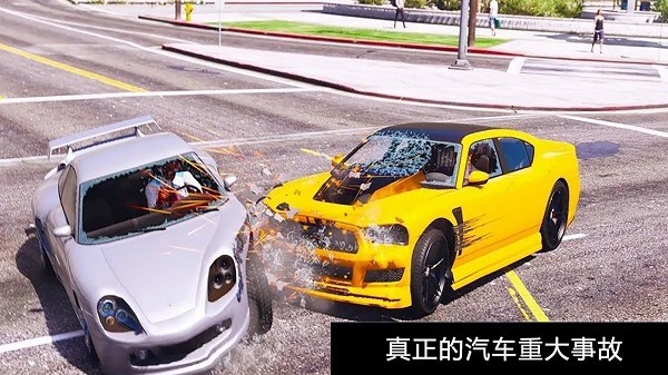 賽車車禍模擬器3