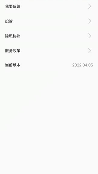 天氣預(yù)報(bào)精準(zhǔn)版安裝app v2022.04.09 安卓版 2