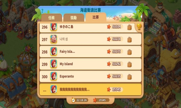 家庭农场探险2022(Family Farm Adventure) v1.4.342 安卓版1