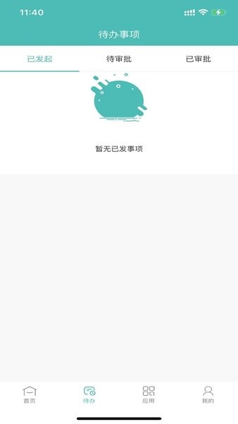 卓阳oa手机版 v1.0.7 安卓最新版3