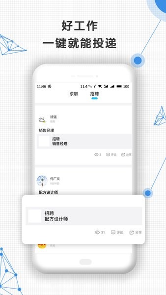 拿個(gè)樣樣品app v1.0.5 安卓最新版 1