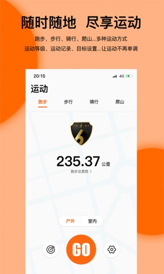 mibro fit app下载