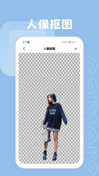 ps抠图大师app v1.0 安卓版1