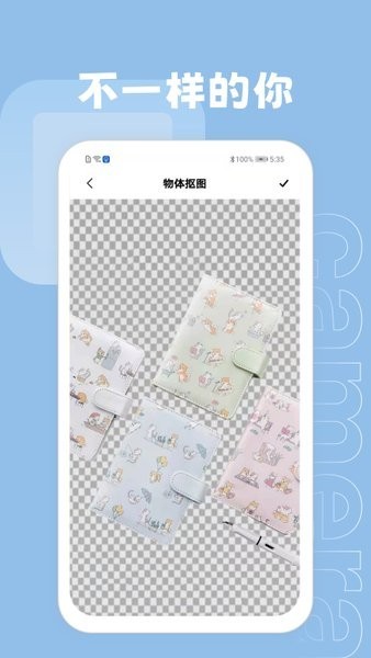 ps抠图大师app v1.0 安卓版2