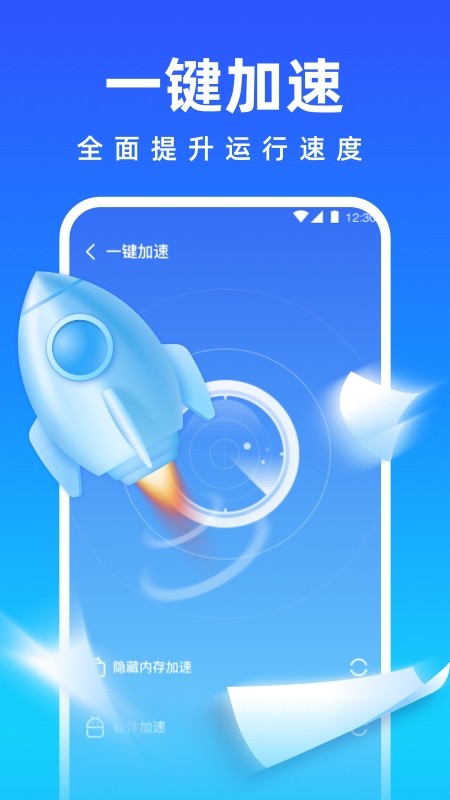 免费清理专家app下载