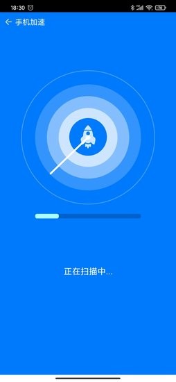 猫头鹰手机医生app v1.0.0 安卓版1