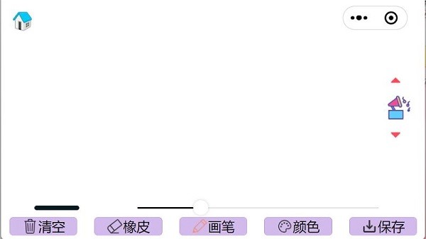 泡泡音樂繪畫板 v1.0.0  安卓版 0