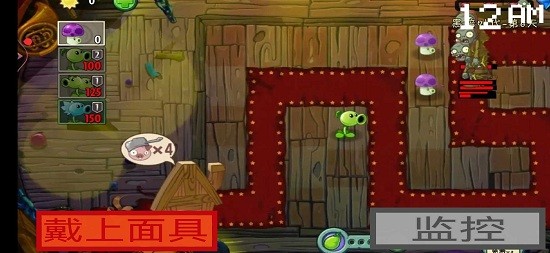 植物大战僵尸午夜后宫版(Five Night at Peppa Pig) v1.0 安卓版1