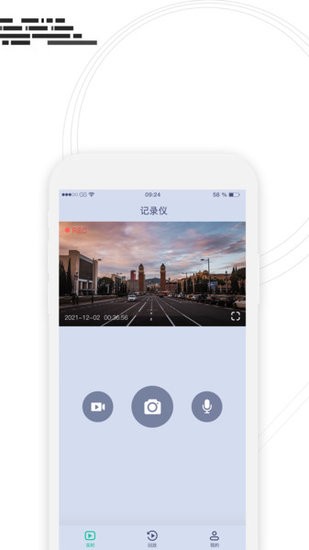 行車監(jiān)控官方版 v1.0.3.0925 安卓版 0