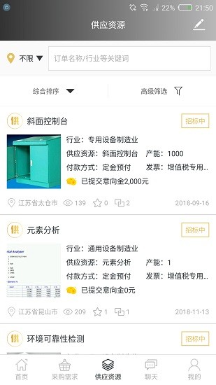 互聯(lián)制造1