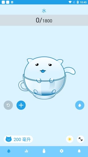 饮水喵app v0.2.18 安卓版1