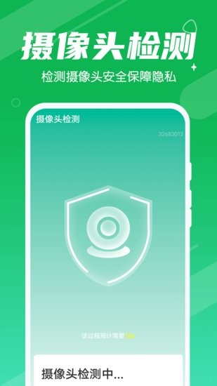 漫漫清理大王app