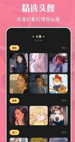 喂貼紙app2