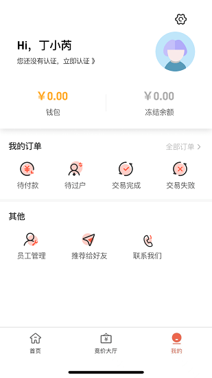 卓木鳥二手車平臺(tái)3