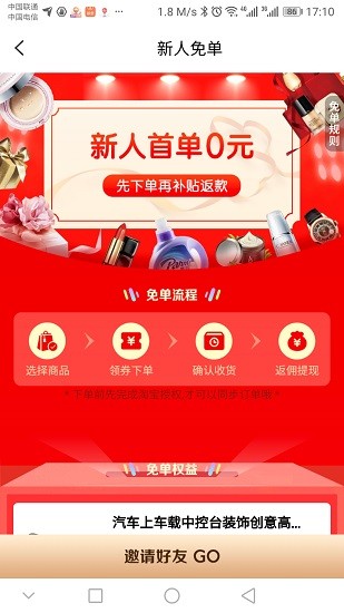 口袋梦工厂app v1.1.7 安卓版2