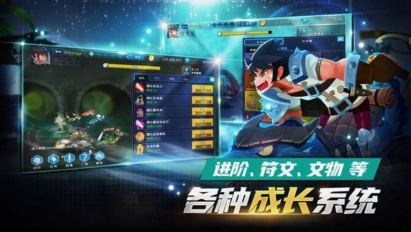 龍騎士養(yǎng)成計(jì)劃(dragon knights idle) v1.2.0 安卓最新版 1