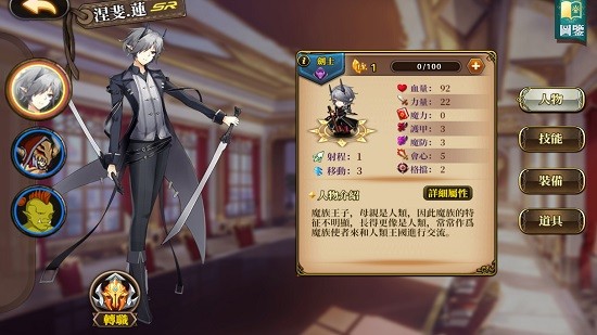 赫神之戰(zhàn)最新版 v1.1.0 安卓版 1