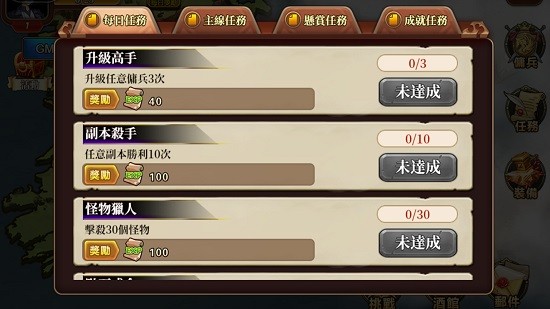 赫神之戰(zhàn)最新版 v1.1.0 安卓版 0