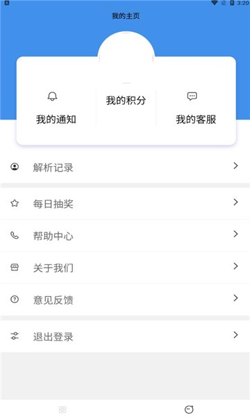 幻彩希工具箱 v1.0.0 安卓版 1