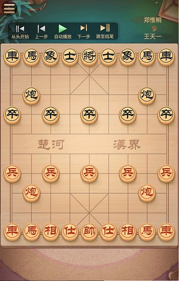 西瓜象棋下載