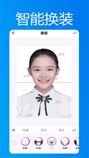 小小智能证件照app v1.0.3 安卓版1