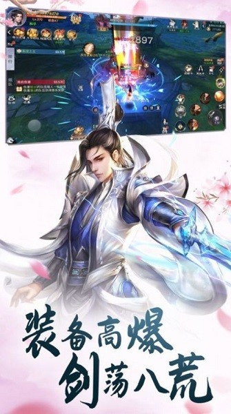 大武圣手游 v1.7.1  安卓版 1