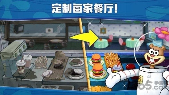 海綿寶寶餐廳模擬器中文版 v4.5.4 安卓版 2