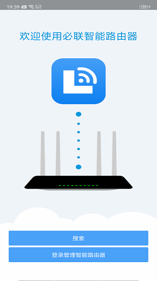 必聯(lián)路由器 v2.2.8 安卓版 1