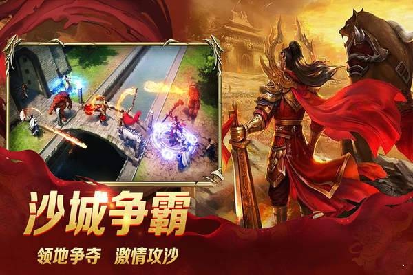 龍城秘境果盤版 v1.0.0.4359 安卓版 1