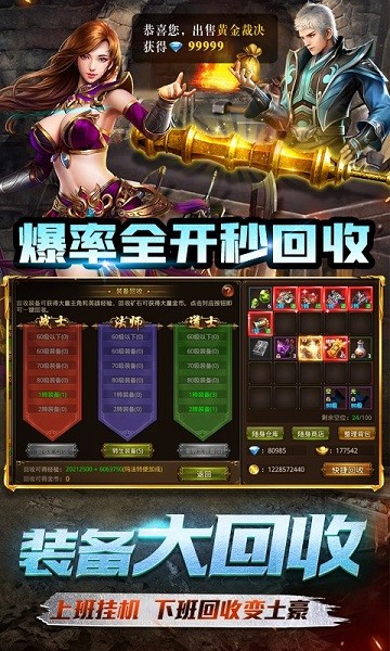 榮耀霸業(yè)九游版手游 v1.0.1 安卓版 0