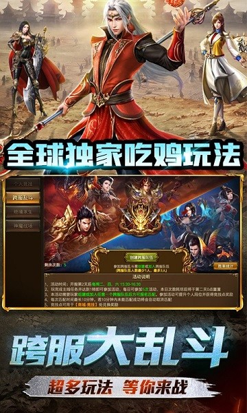 榮耀霸業(yè)九游版手游 v1.0.1 安卓版 1