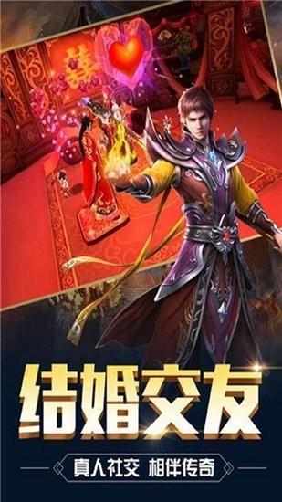 龙焰酒馆传奇官方版 v1.0 安卓版1