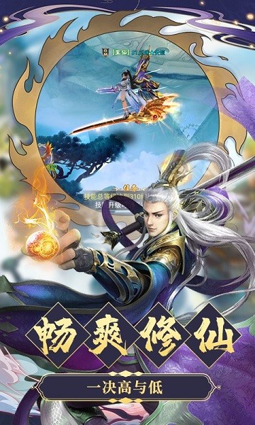 九天誅魔變態(tài)版 v1.0.0 安卓版 0