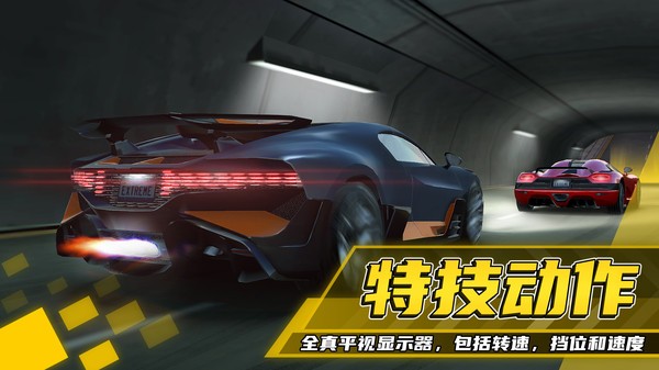 超級(jí)賽車駕駛模擬器 v1.0.0 安卓版 0