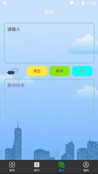 卡片英語最新版 v1.0.0 安卓版 2