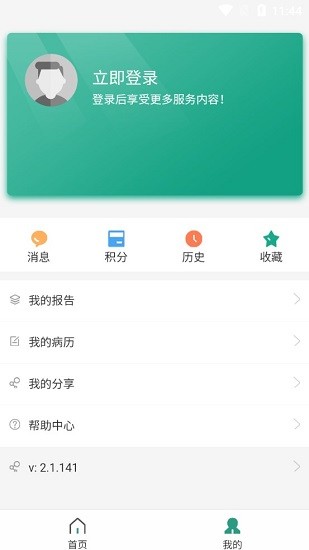 医查查app下载