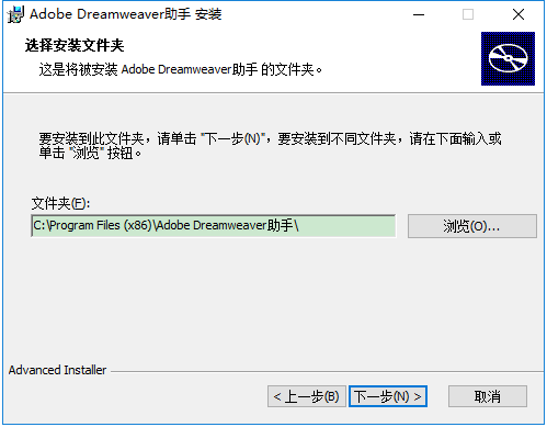 adobe dreamweaver助手 v1.0.0.1 官方最新版 2