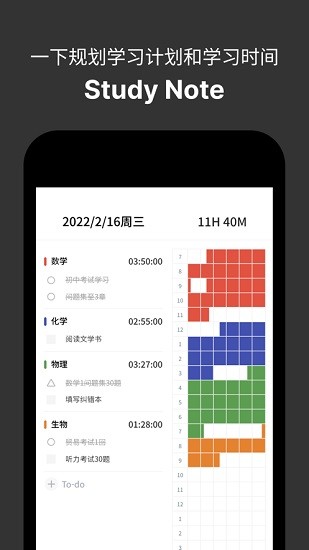 yeolpumta自習室中文最新版2