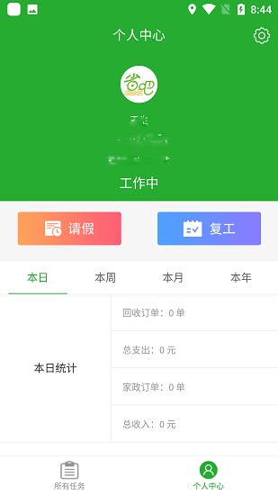 省吧365官方最新版 v11.0.0 安卓版 0