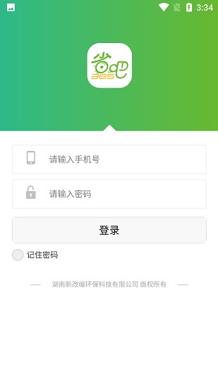 省吧365官方最新版 v11.0.0 安卓版 2