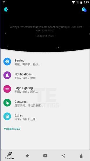 true edge跑马灯app v5.1.3 安卓版0