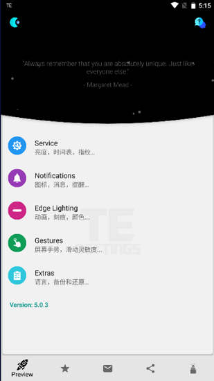 true edge跑馬燈app v5.1.3 安卓版 0