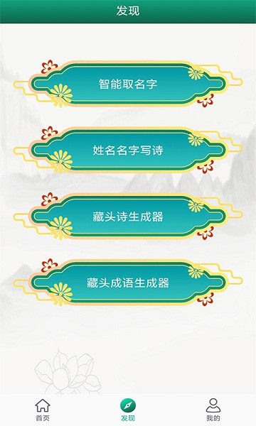 妙筆簽名設(shè)計(jì)app1