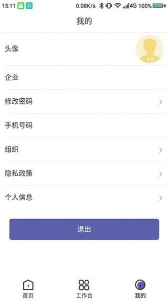 品創(chuàng)數(shù)字 v1.3.9 安卓版 2