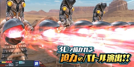 怪兽大战奥特曼手机版(ウルバト) v1.10.9 安卓版3