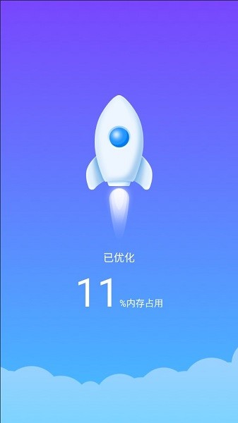 大熊清理專家app