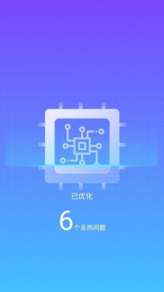 大熊清理專家最新版 v1.0.1 安卓版 2