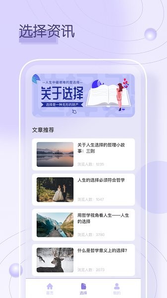 小轉(zhuǎn)盤軟件 v1.0.0 安卓版 2